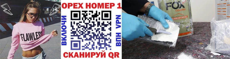 Купить наркоту Лыткарино COCAIN APVP ГАШИШ ОМГ ОМГ АМФЕТАМИН Меф МАРИХУАНА Псилоцибиновые грибы