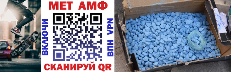 АМФЕТАМИН Premium  Лыткарино 