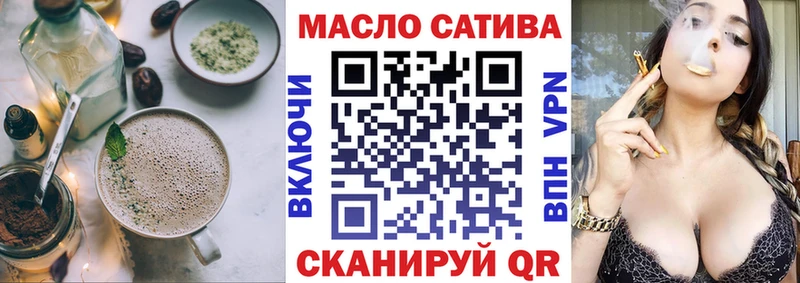 ссылка на мегу вход  Лыткарино  Cannafood конопля  закладки 