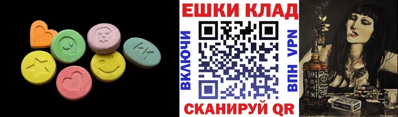 ЭКСТАЗИ 300 mg  купить   Лыткарино 