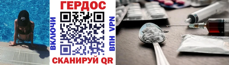 Героин Афган купить закладку блэк спрут как войти Лыткарино