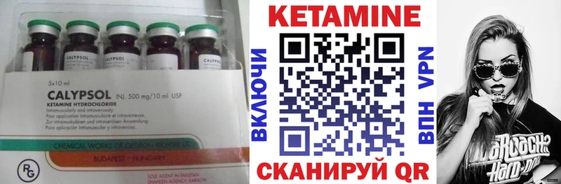 Кетамин ketamine  где купить наркоту  Лыткарино 