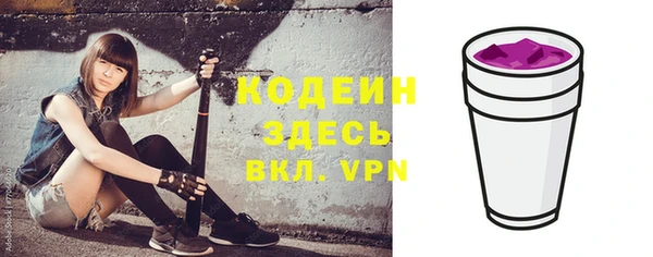 мескалин Беломорск