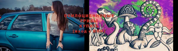 мескалин Беломорск