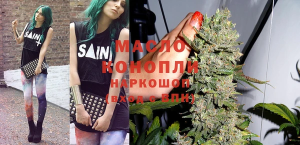 мескалин Беломорск