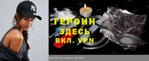 крисы Белокуриха
