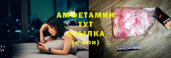 мескалин Беломорск