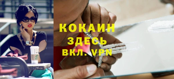 крисы Белокуриха