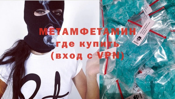 мескалин Беломорск