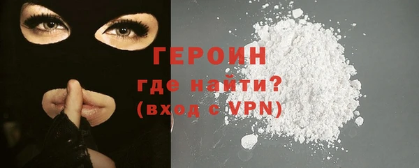 мескалин Беломорск