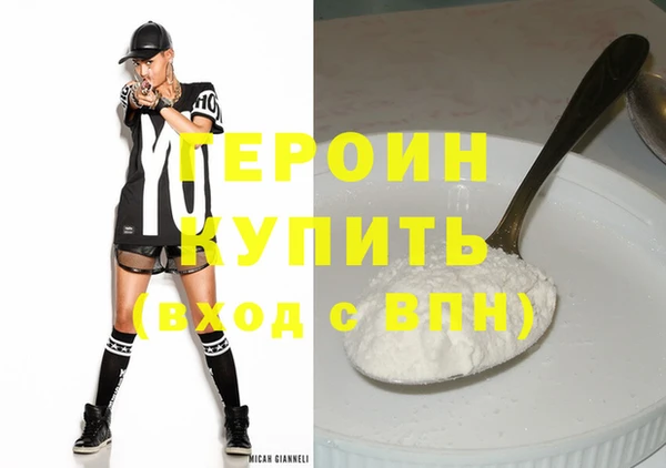 мескалин Беломорск