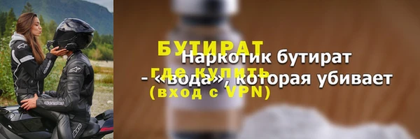 крисы Белокуриха