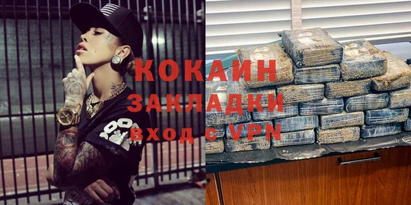 мескалин Беломорск