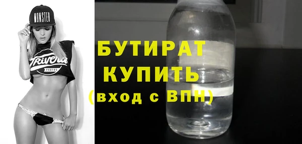 крисы Белокуриха