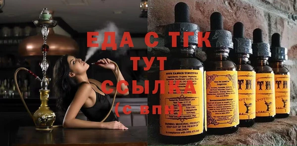 крисы Белокуриха