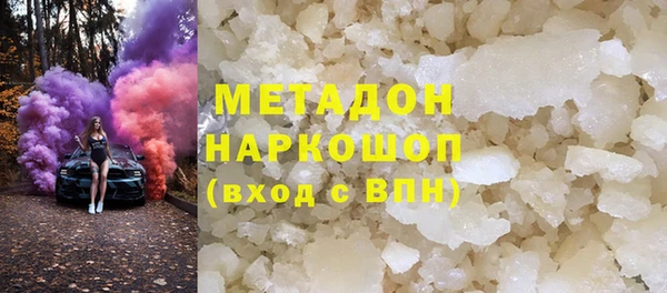 мескалин Беломорск