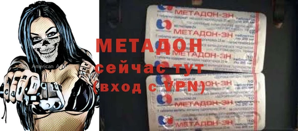 мескалин Беломорск