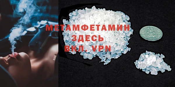 мескалин Беломорск