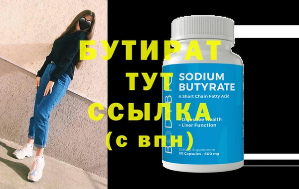 твердый Белоозёрский