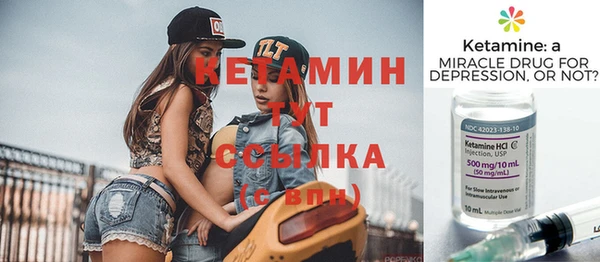 мескалин Беломорск