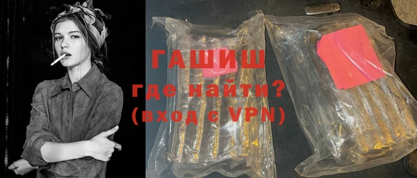 крисы Белокуриха