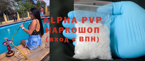 мескалин Беломорск