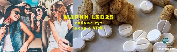 мескалин Беломорск
