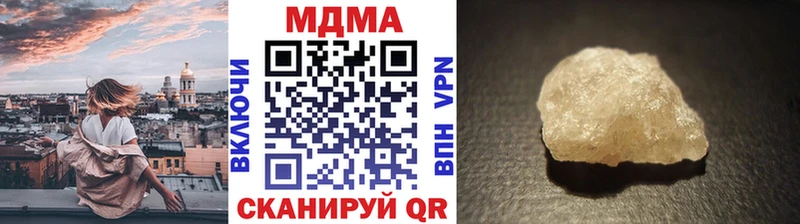 MDMA crystal  kraken ССЫЛКА  Лыткарино 