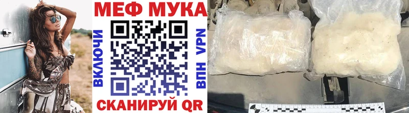 МЯУ-МЯУ 4 MMC  блэк спрут tor  Лыткарино  купить наркотики цена 