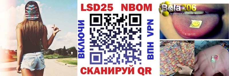 сколько стоит Лыткарино Марки 25I-NBOMe 1500мкг