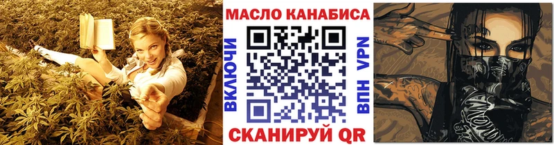 закладка  omg как зайти  Дистиллят ТГК THC oil  Лыткарино 