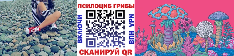 Галлюциногенные грибы мицелий сколько стоит Лыткарино